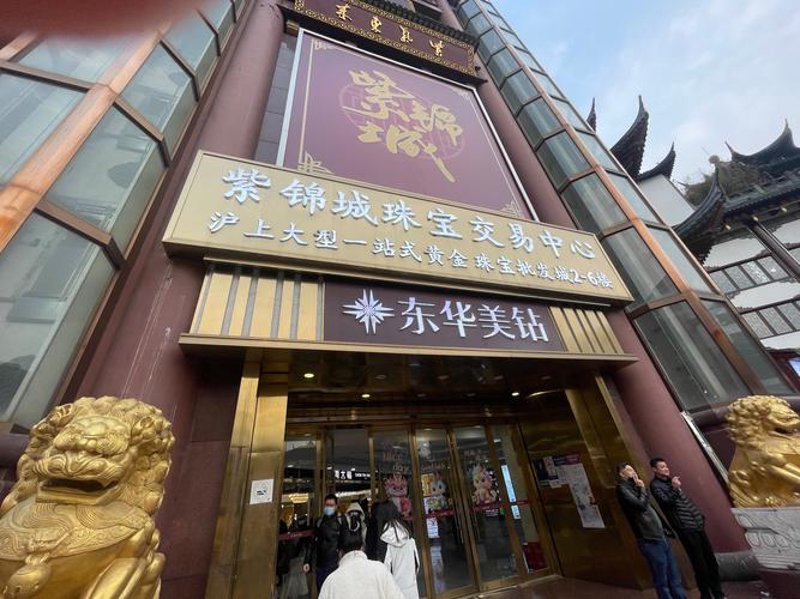 上海珠宝店：璀璨之都的美学体验
